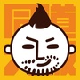 同道大叔ico
