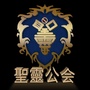 聖靈公会ico