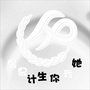 温泉计生你我她ico