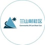 兰山村社区ico