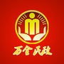 万全民政ico