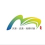 生态宜居南蔡村ico
