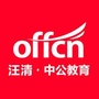 汪清中公教育ico