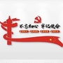 生态富裕和谐北新屯公众号ico