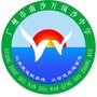南沙万顷沙中学ico