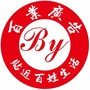文山百业ico