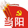 当阳大峡谷ico