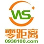 武山零距离生活网ico