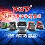 阜阳万事达格尔发公众号ico