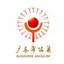 广东蒲公英ico