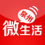泉州微生活ico