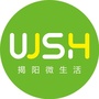 揭阳微生活公众号ico