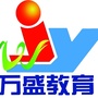 重庆万盛教育ico