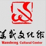 万盛经开区文化馆公众号ico