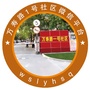 万寿路1号社区ico
