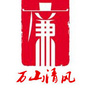 万山清风ico