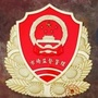 万山市场监管ico