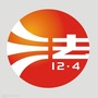 五师双河普法ico