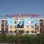 魅力夏河ico