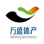 万盛体育产业公众号ico