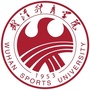 武汉体育学院ico