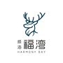威海福湾ico