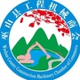 巫山县工程机械商会ico