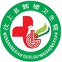 汶上县郭楼卫生院ico