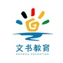 甘肃文书教育ico