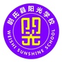 河南尉氏县阳光教育ico