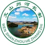 文山州河长制ico