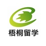 梧桐留学ico