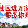 歪头山社区公众号ico
