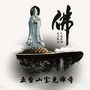 五台山宝光禅寺公众号ico