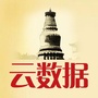 五台山云数据网公众号ico