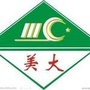 南海美大ico