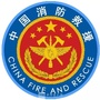 忻州五台县消防大队ico