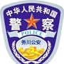 平安务川ico