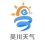 吴川天气ico