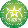 微观乌当ico