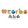 乌尔禾零距离ico
