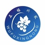 五福兴农ico