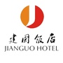 乌海建国饭店ico