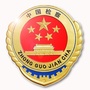 江夏检察ico