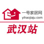 一号家居网武汉站公众号ico