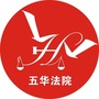 昆明市五华区人民法院ico