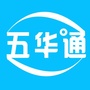 五华通网ico