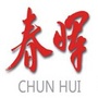 江城春晖ico