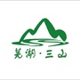 三山发布ico
