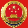 芜湖弋江检察公众号ico